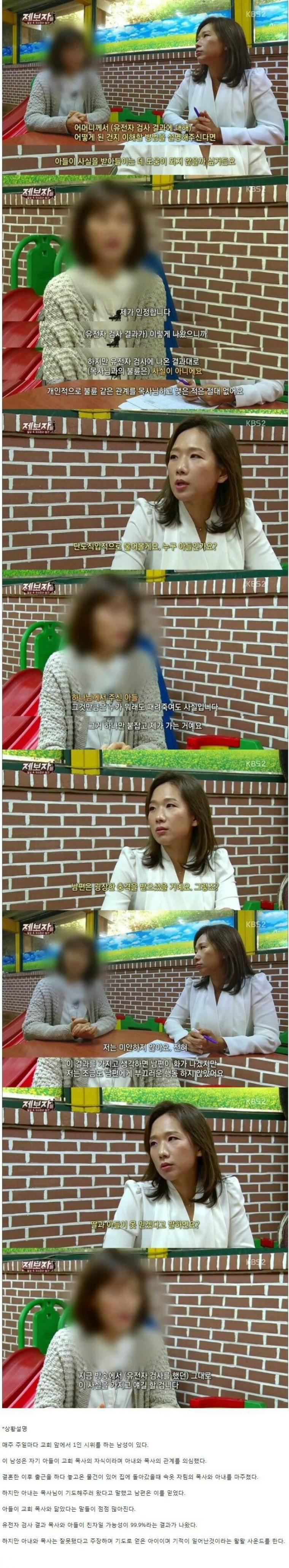 하늘이 주신 자식.jpg | 인스티즈