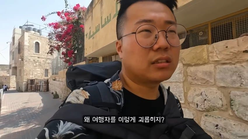 팔레스타인에 간 한국인 유튜버 | 인스티즈