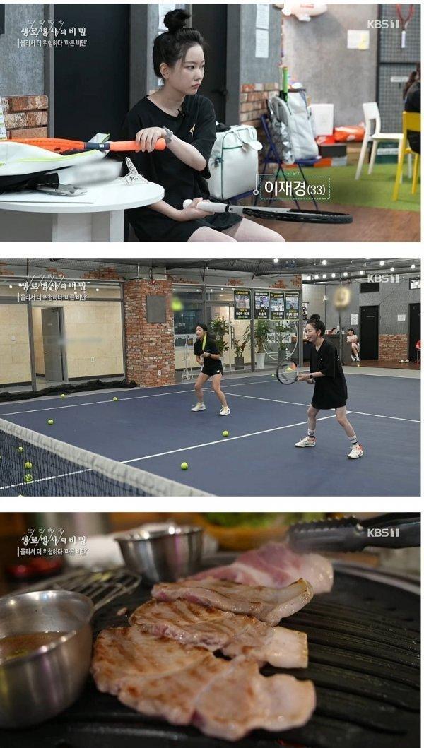 이젠 마른 비만 女로 생로병사의 비밀에 나온 유튜버 멸치님 근황.JPG | 인스티즈