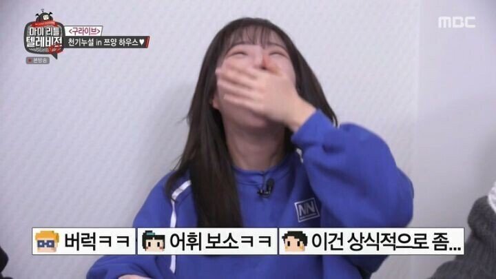 출연자들도 기겁을 했던 장영란식 떡볶이 먹는 법.jpgif | 인스티즈