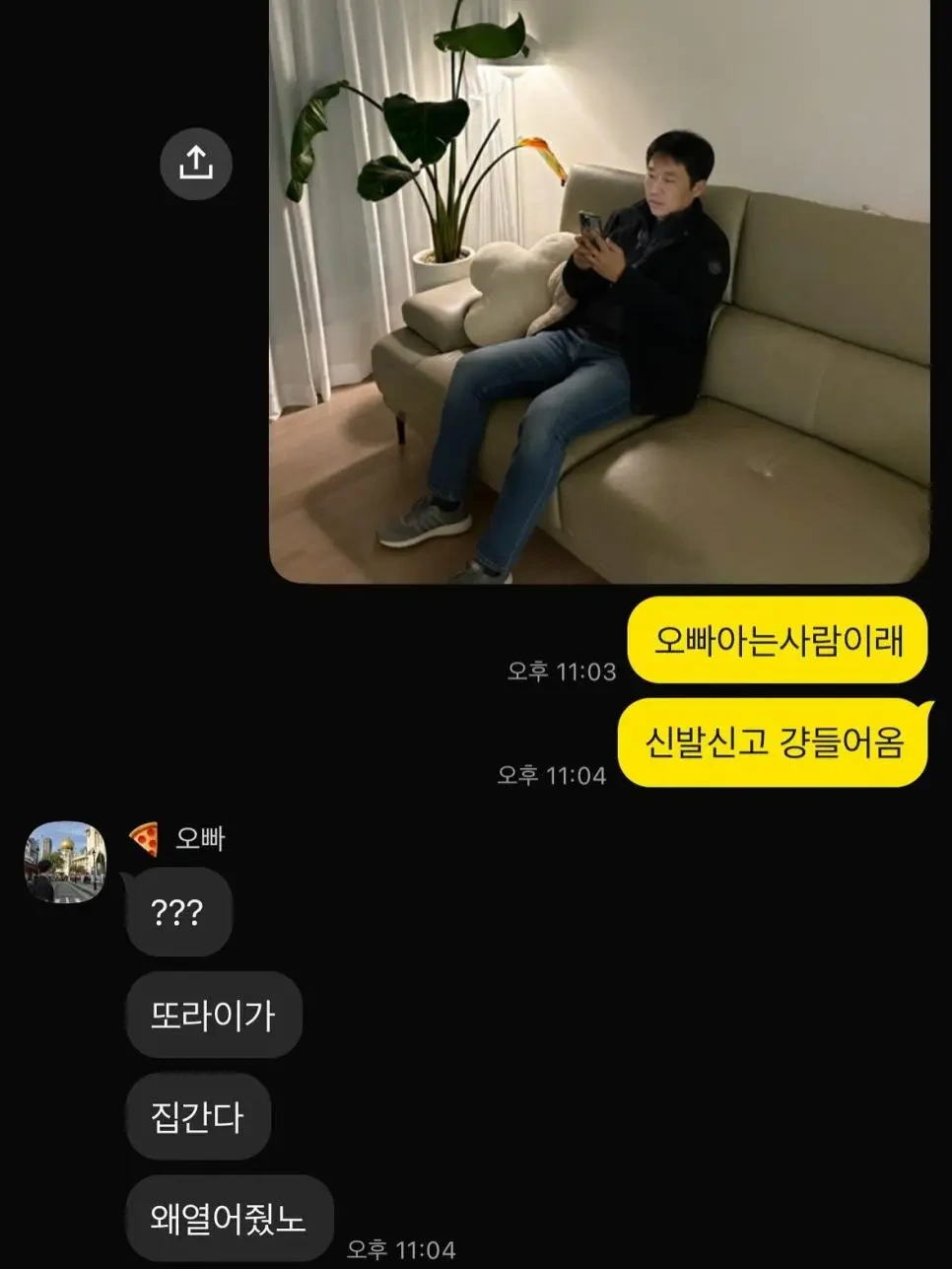 sns에서 유행 중이라는 ai몰카 | 인스티즈