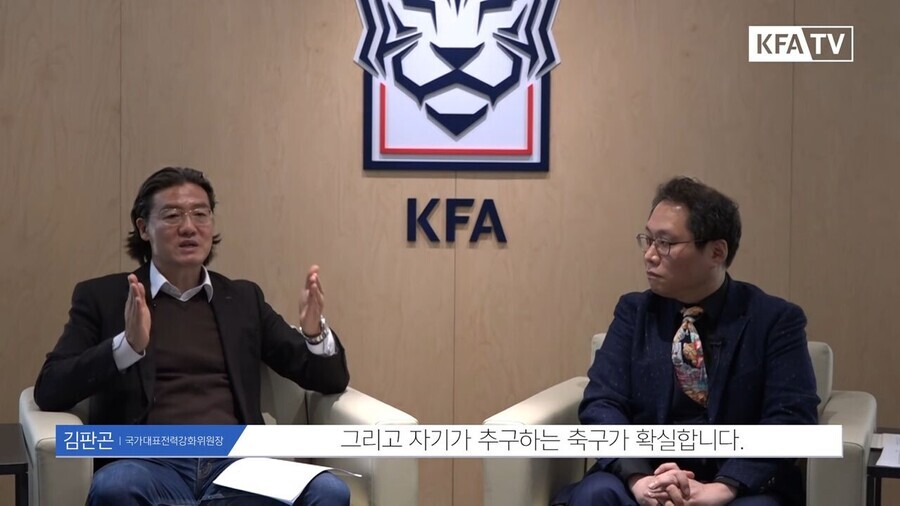 당시 기술위원장이 벤투 감독을 선임했던 이유.jpg | 인스티즈