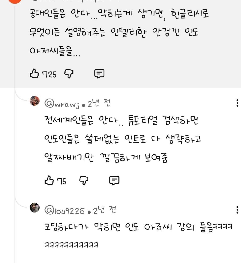 공대생들은 대부분 다 안다는 유튜버...jpg | 인스티즈