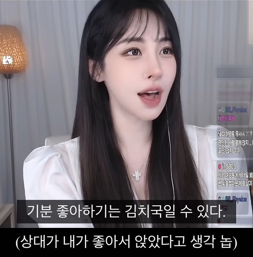 버스나 지하철에서 이쁜여자가 내옆에 앉는 이유 | 인스티즈