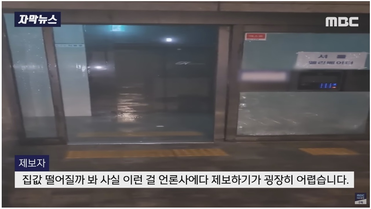 신축 아파트의 배신.gif | 인스티즈