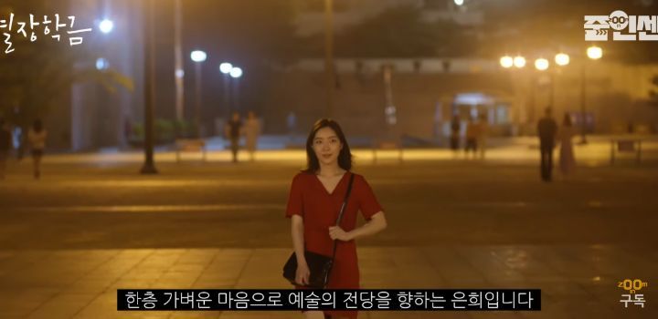 어려운 가정환경으로 특별장학금을 받는데 뮤지컬 본 게 걸린 대학생 | 인스티즈