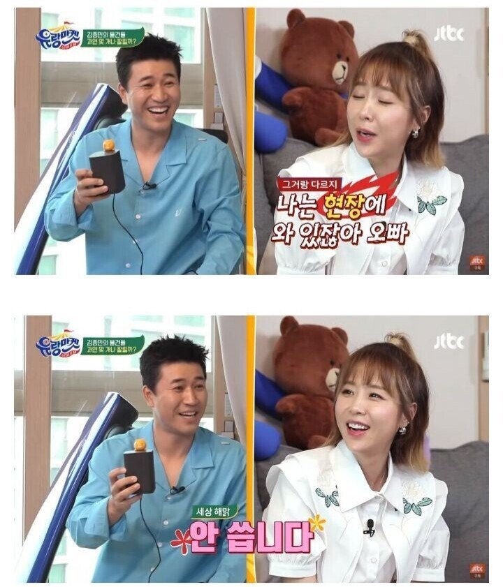 신지"이미 내놨잖아 이 ".jpg | 인스티즈