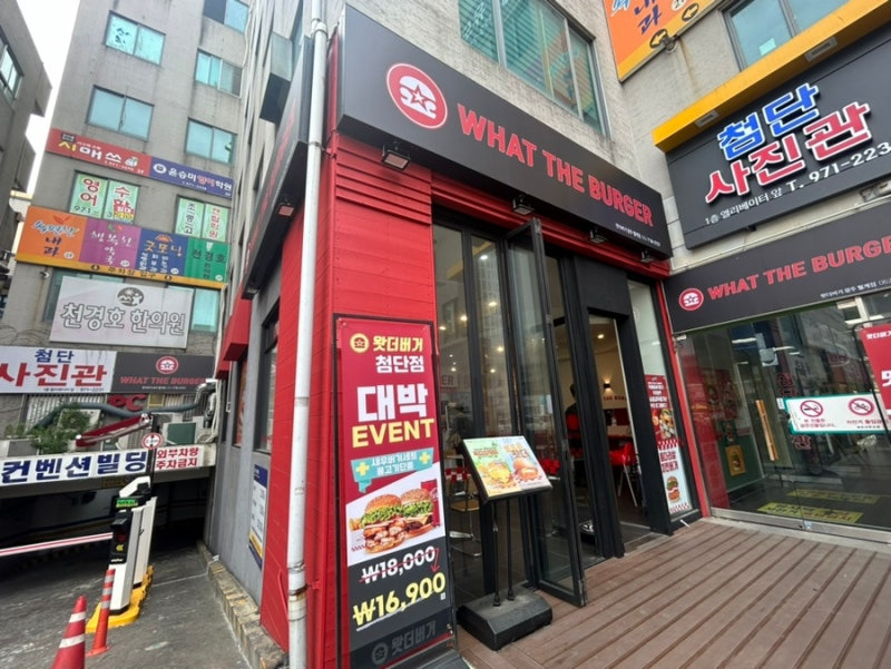 더버거 이미지