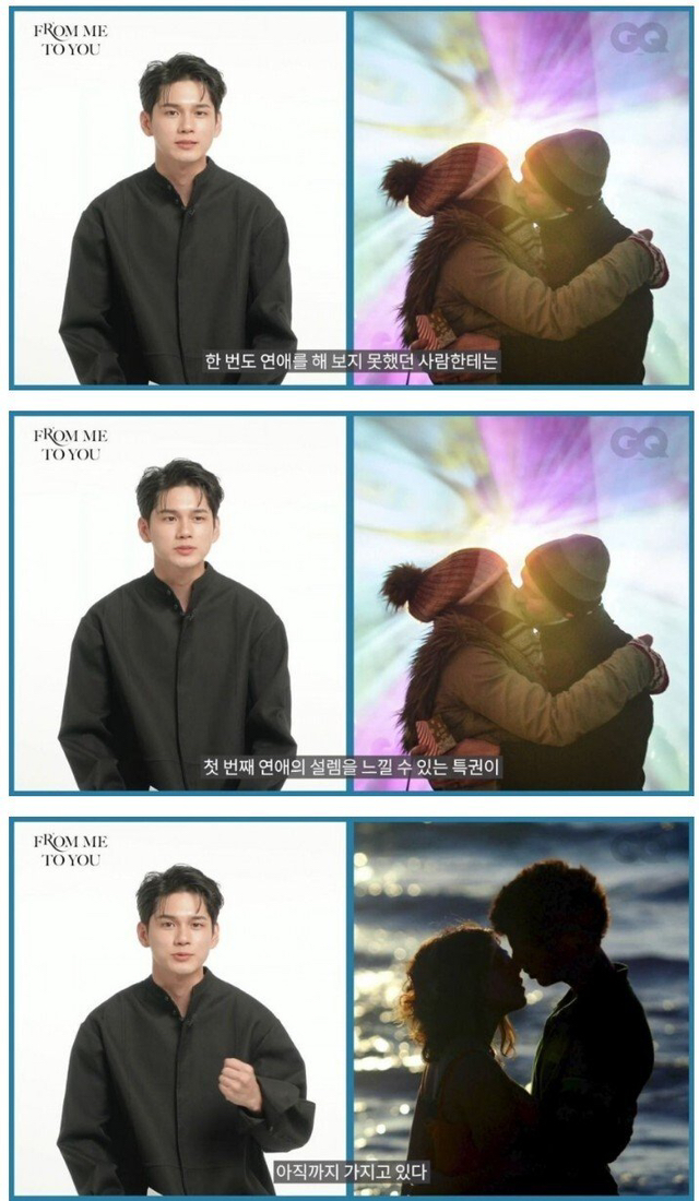 모솔의 특권.JPG | 인스티즈