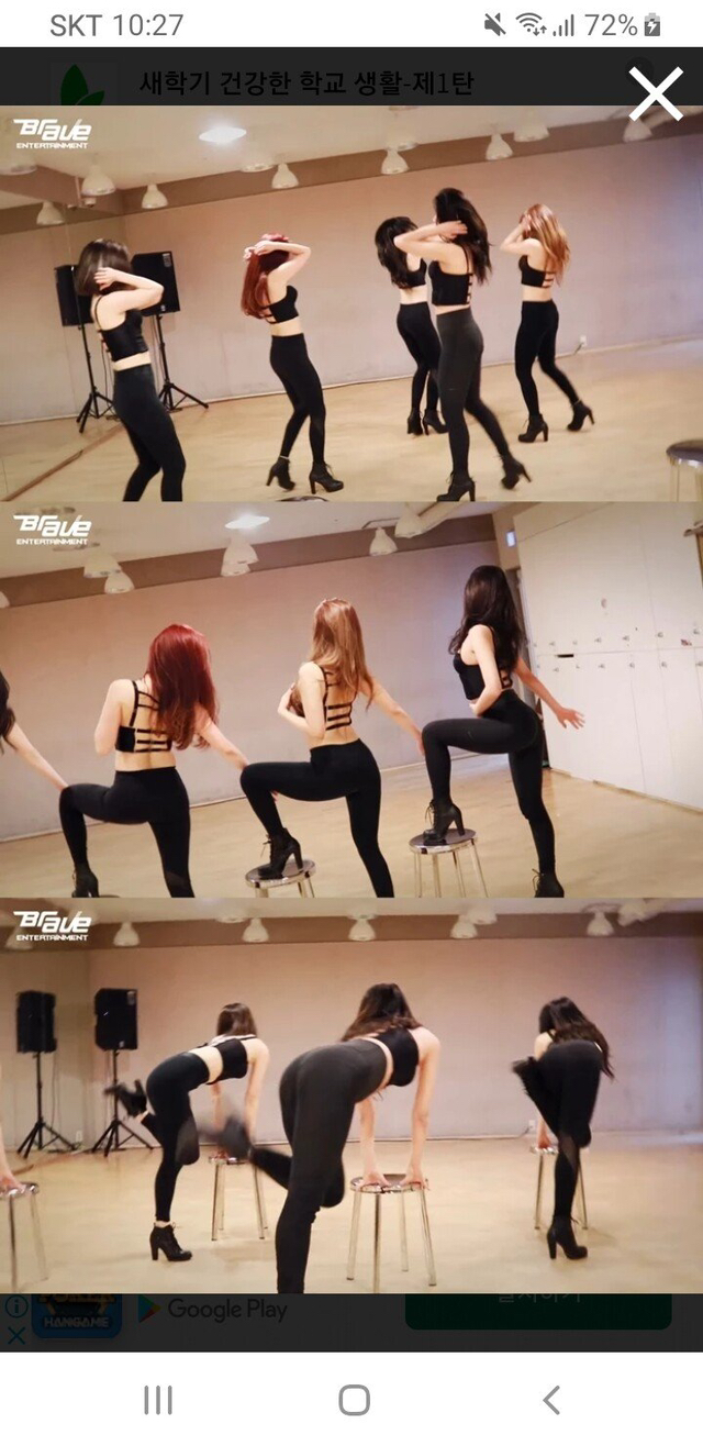 브레이브걸스 안무가 불편한 그분들 | 인스티즈