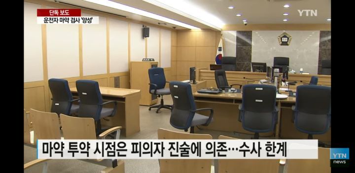 퇴근길 20대 여성 참변, 운전자 상태 보니... | 인스티즈