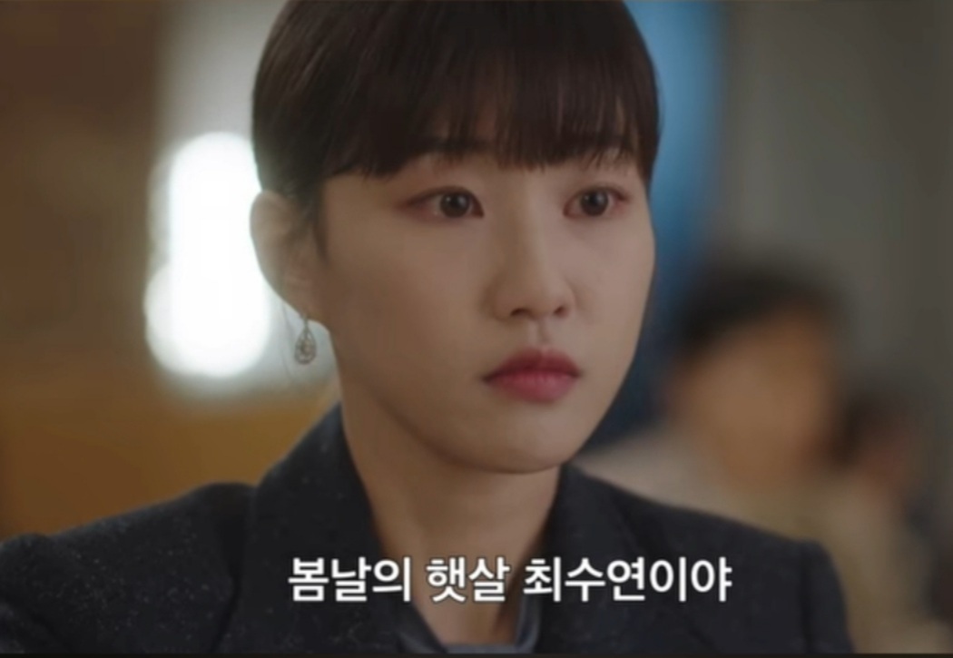 봄날의 햇살 최수연.jpgif | 인스티즈