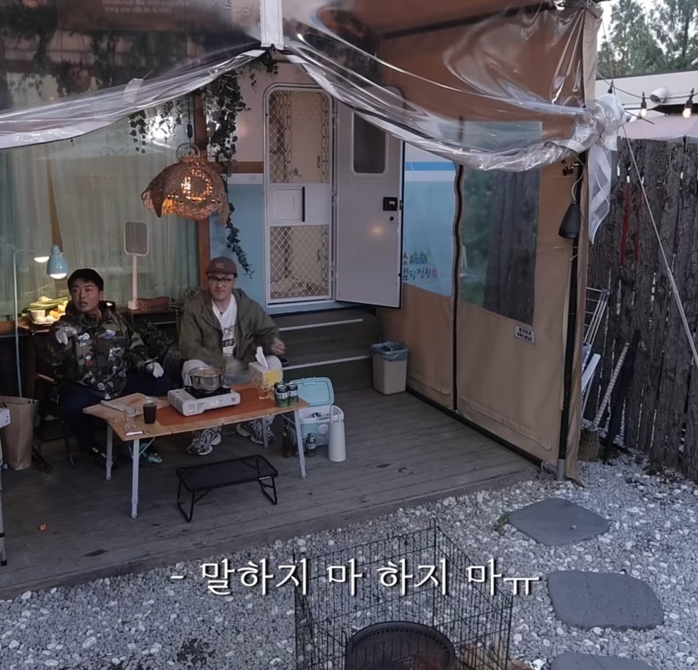 오 곽범 슈프림 입었네 | 인스티즈