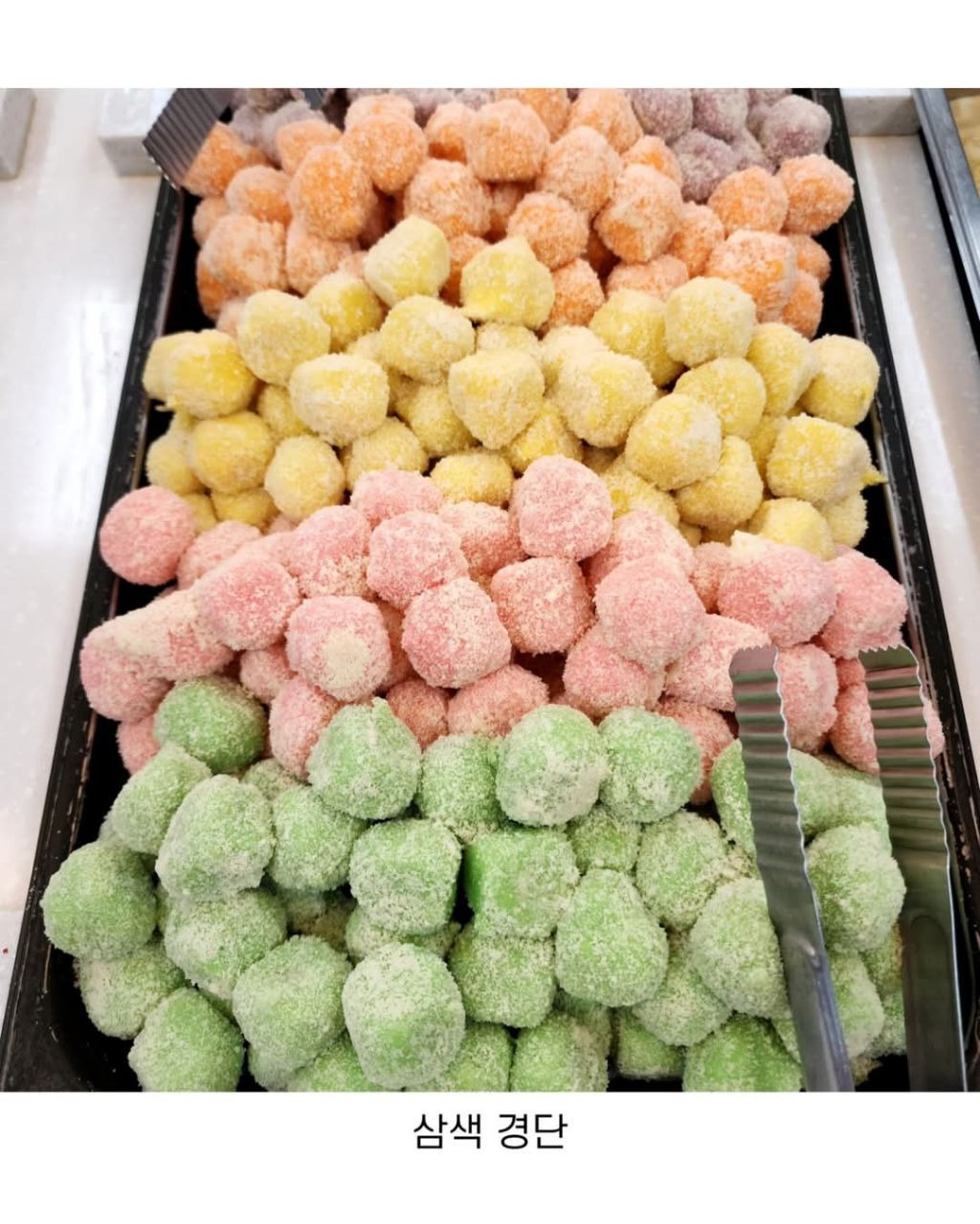 후식으로 이렇게 나오면 뭐 먹음? | 인스티즈