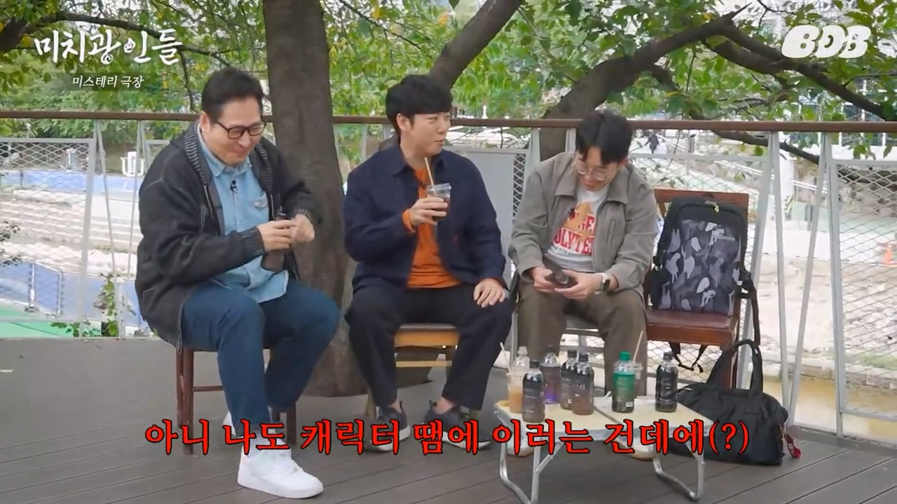 과학 유튜버 궤도 깜짝 발언 jpg | 인스티즈