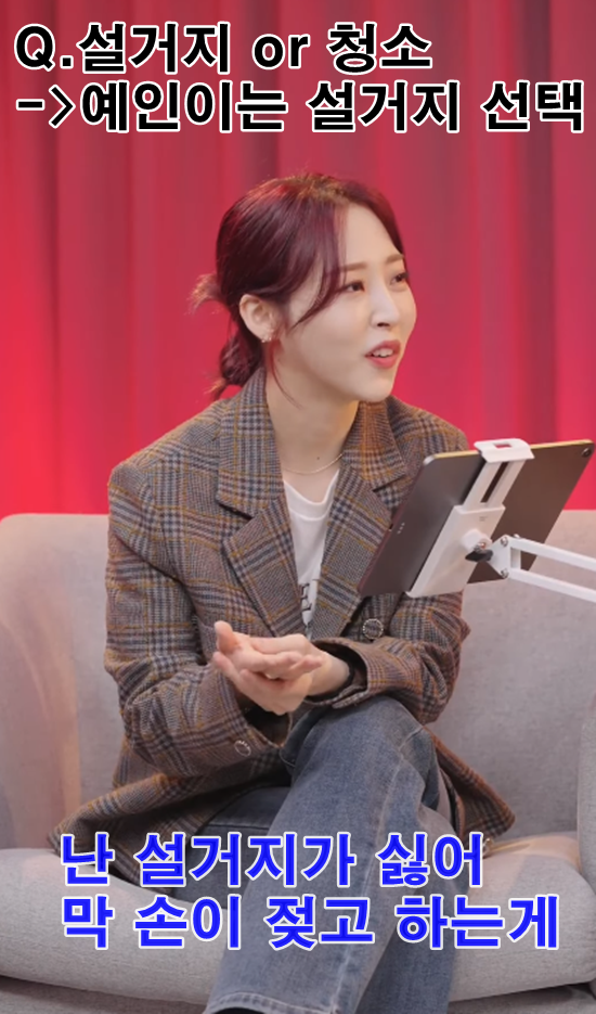 알몸으로 설거지한다는 걸그룹 멤버 | 인스티즈