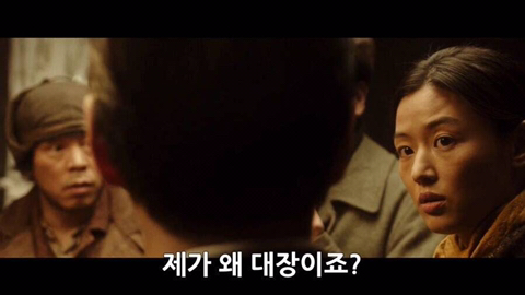 ???: 다들 여자가 대장이라 이상한가?? | 인스티즈