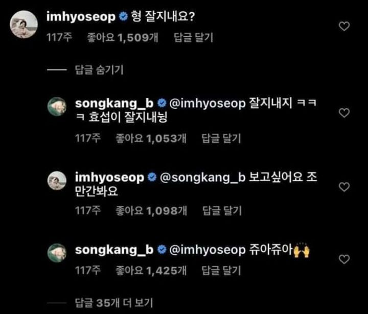 여자들이 좋아하는 남자 말투 jpg | 인스티즈