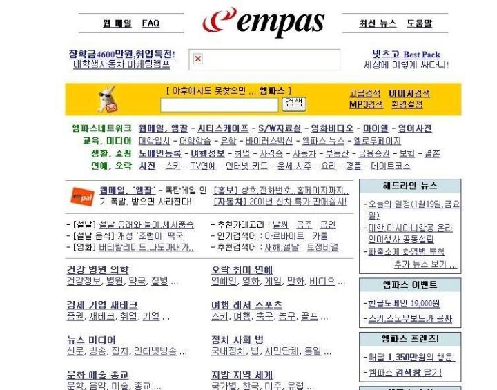 옛날사람한테 익숙한 화면.JPG | 인스티즈