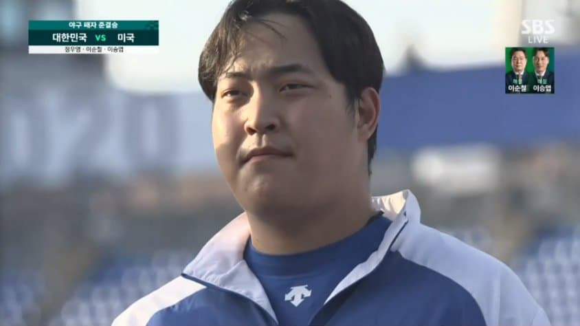 곱창남 이미지