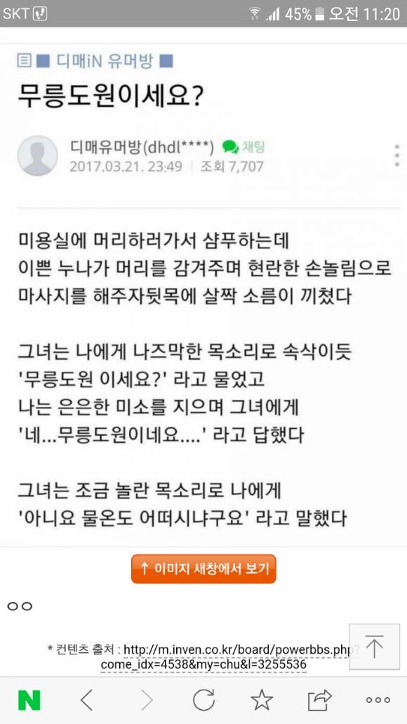 이거 뭔지 다 알면 커뮤니티 고인물.jpg (+썰 추가) | 인스티즈