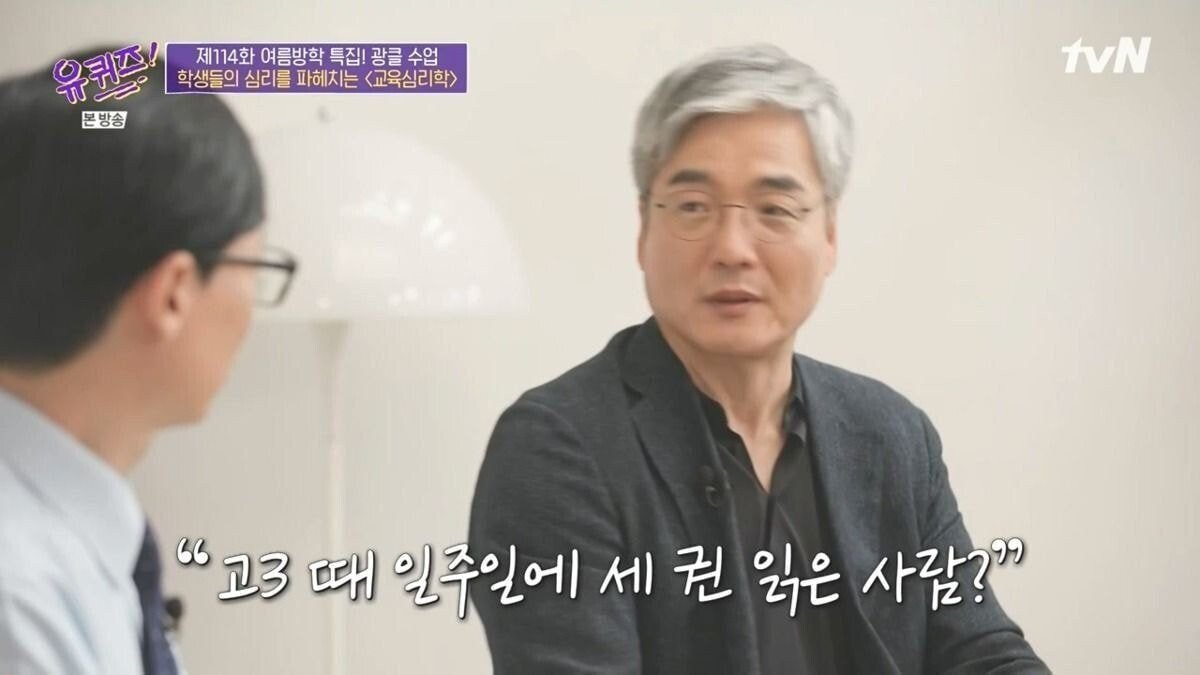 요즘 세대들의 문해력.jpg | 인스티즈