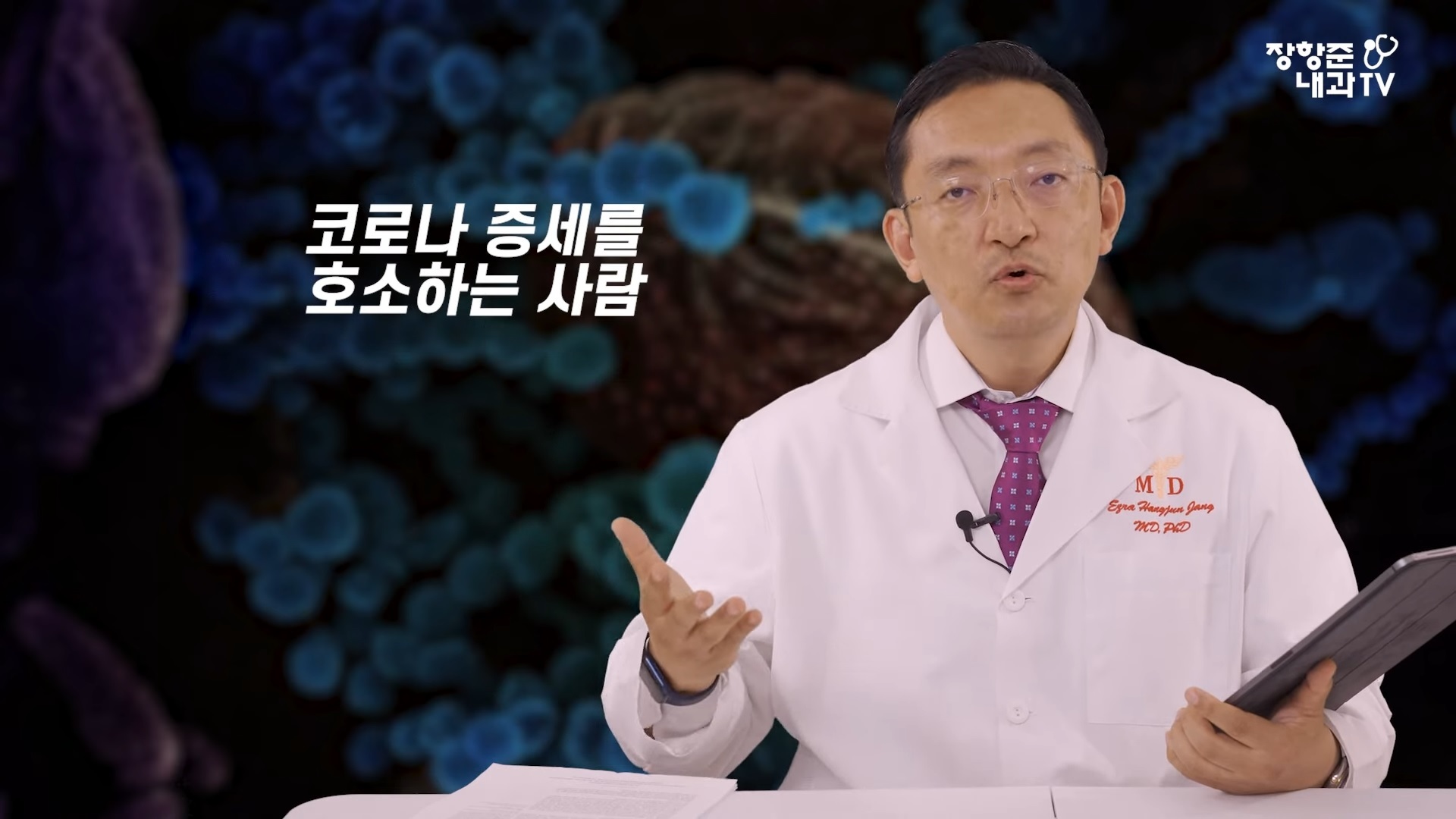 백신 돌파감염의 원인(3줄요약있음) | 인스티즈