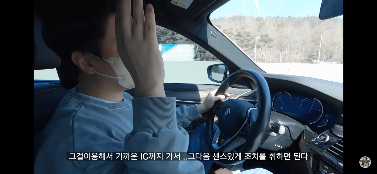 의외로 많은 사람들이 모르는 고속도로 서비스.jpg | 인스티즈