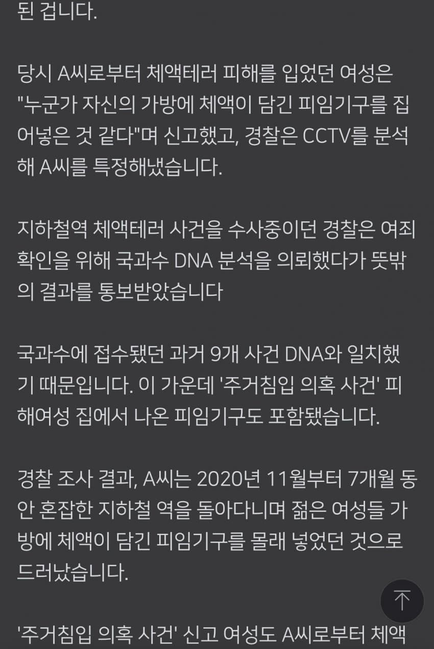 여친 집에서 정액든 콘돔 발견했는데 바람 아닐 확률 | 인스티즈