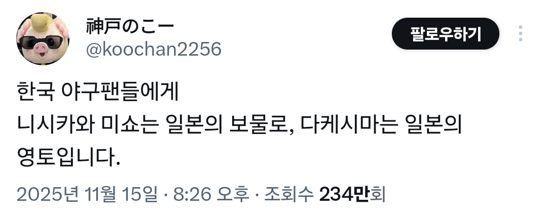 어제자 한일전 온라인 키보드배틀 근황.jpg | 인스티즈