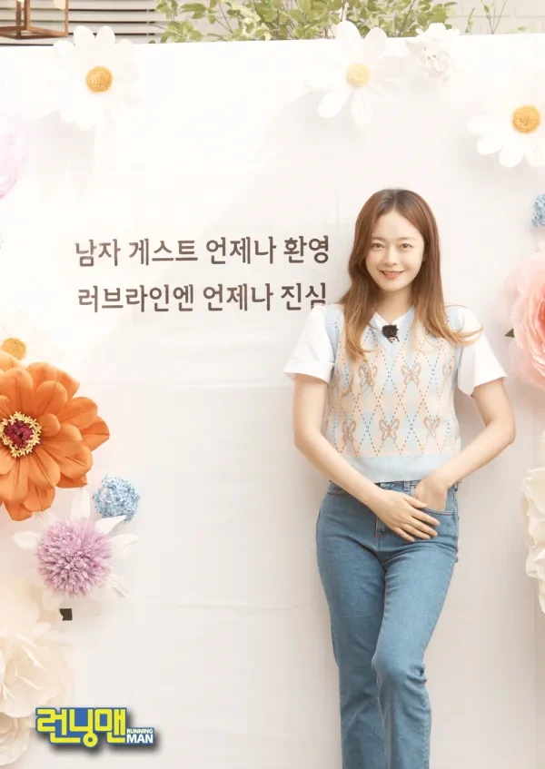 다음 런닝맨 멤버들 활약상 순위는? | 인스티즈