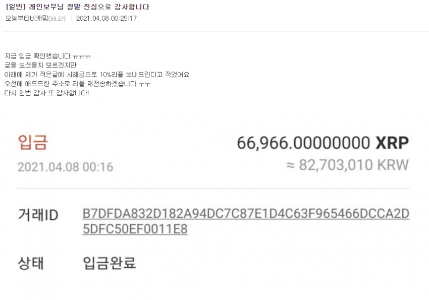 오늘자 디시 역대급 레전드 사고.jpg | 인스티즈