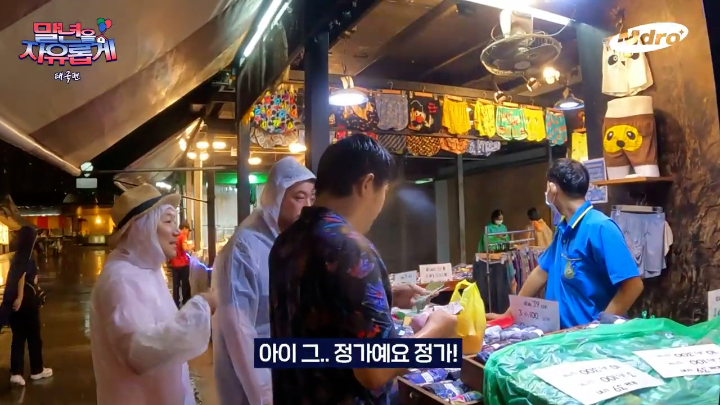 비 맞는 거 좋아하는 기안84를 위해 같이 비 맞아주는 착한 형들.jpg | 인스티즈