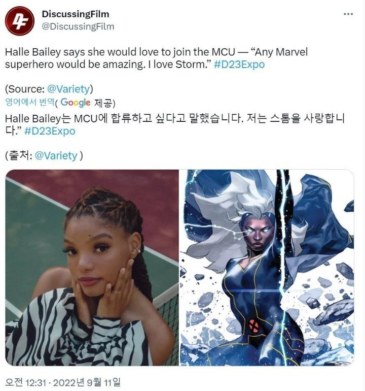 인어공주 여주인공 근황.jpg | 인스티즈