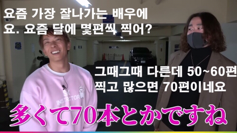 AV남배우들 소지품 검사하는 시미켄 형님.jpg | 인스티즈