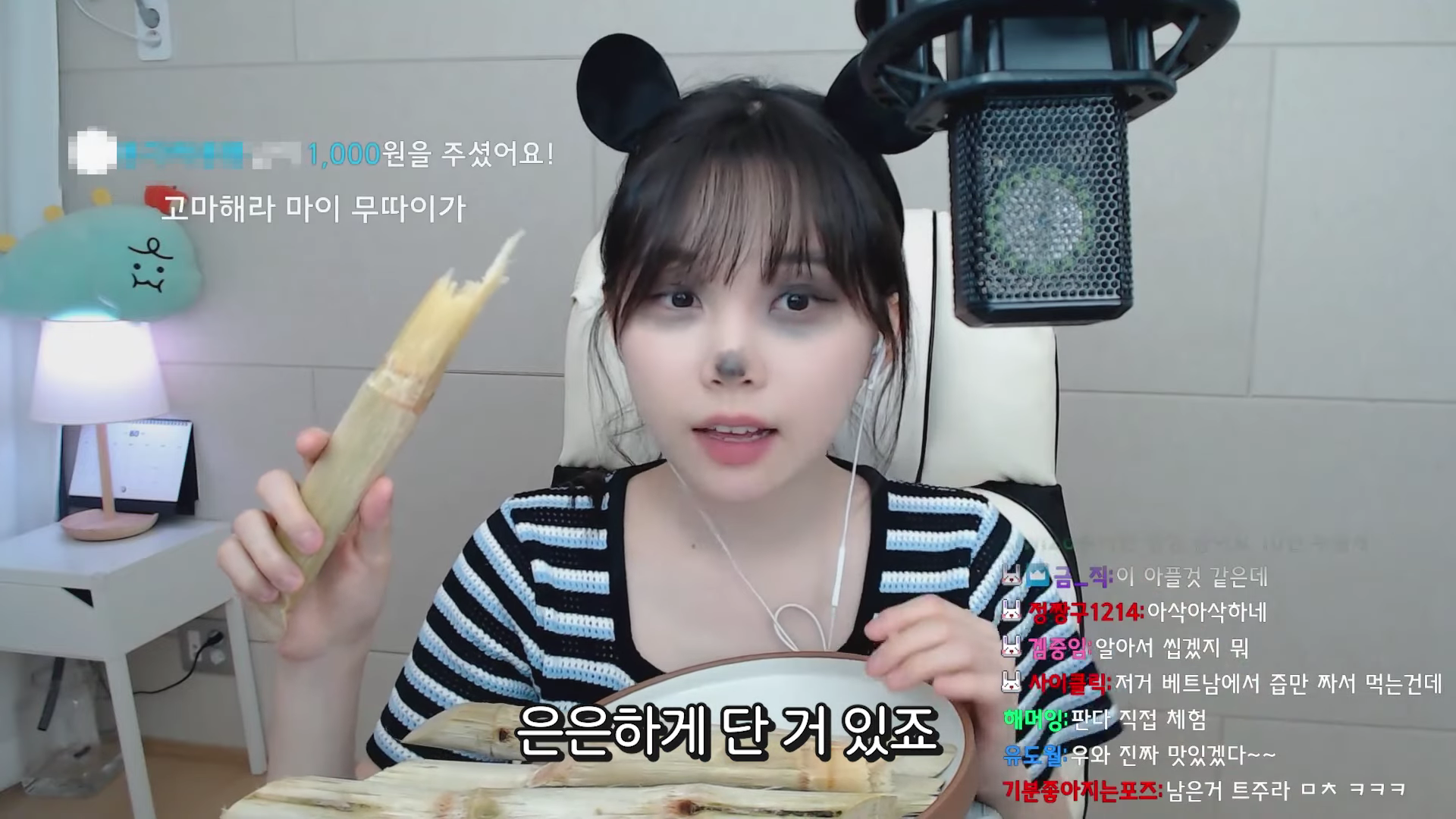 이젠 나무먹방까지 하는 우정잉 | 인스티즈