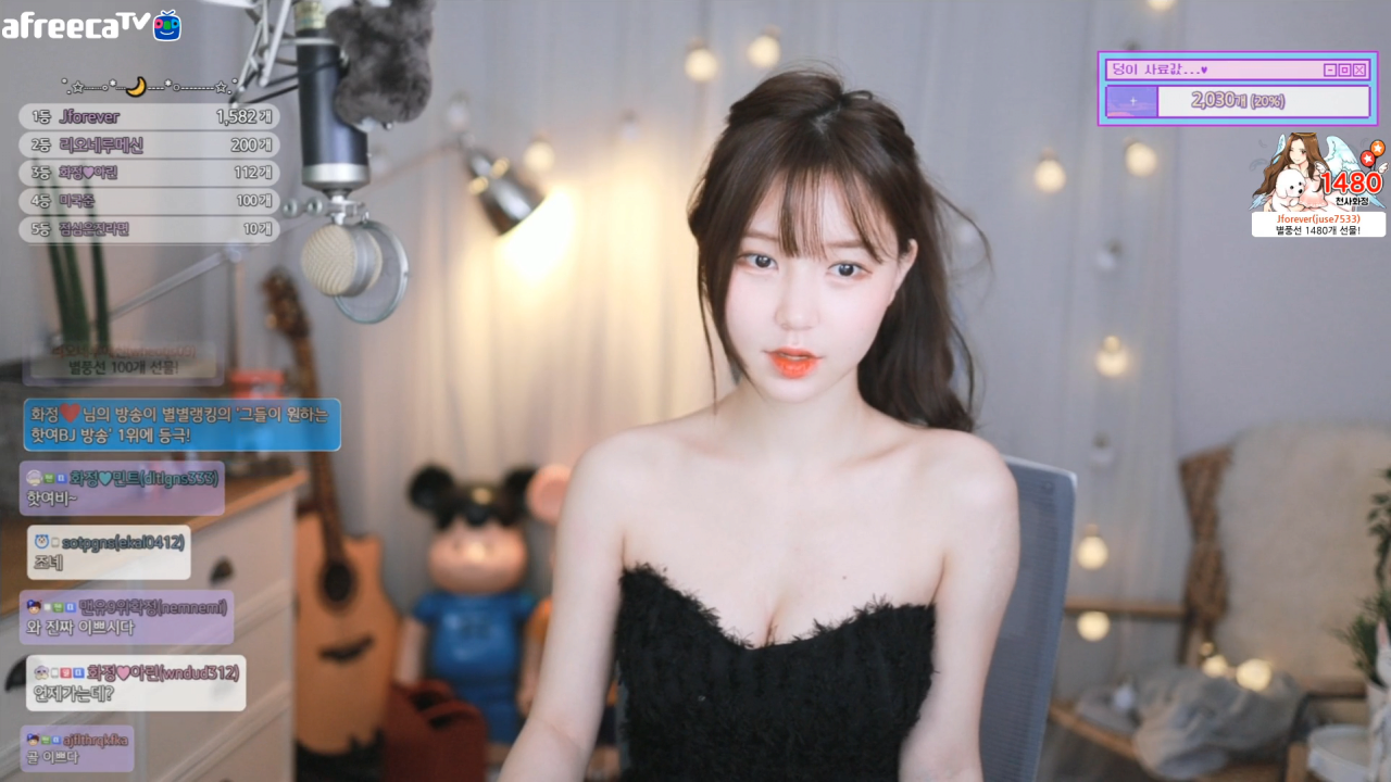 3대 여캠 아닌데 올려치기 당했다는 BJ 화정 | 인스티즈