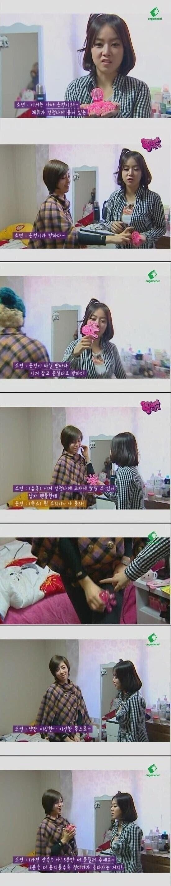 걸그룹 섹드립 레전드.jpg | 인스티즈