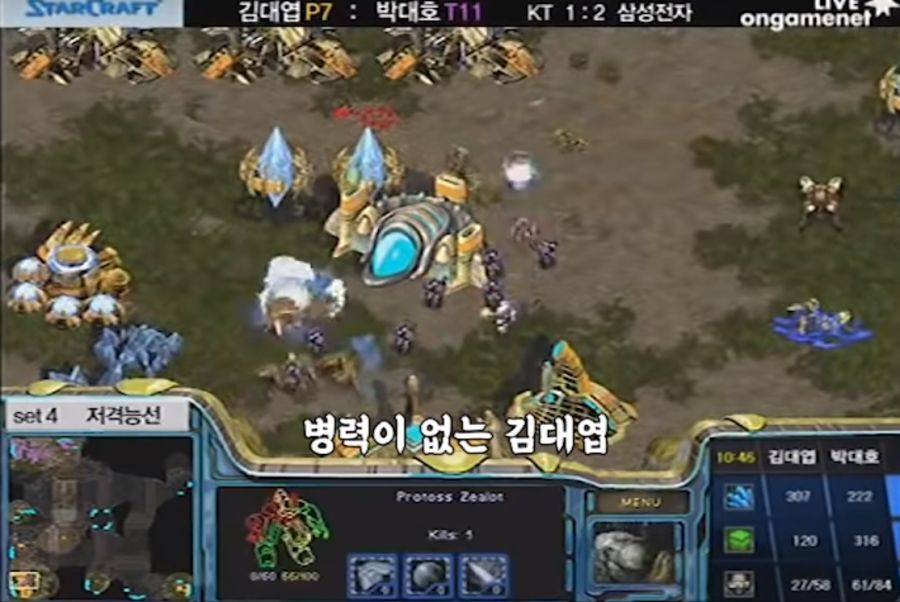 성격 급한 사람을 도발하면 생기는 일.jpg | 인스티즈