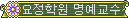 메이플스토리 훈장 모음 | 인스티즈