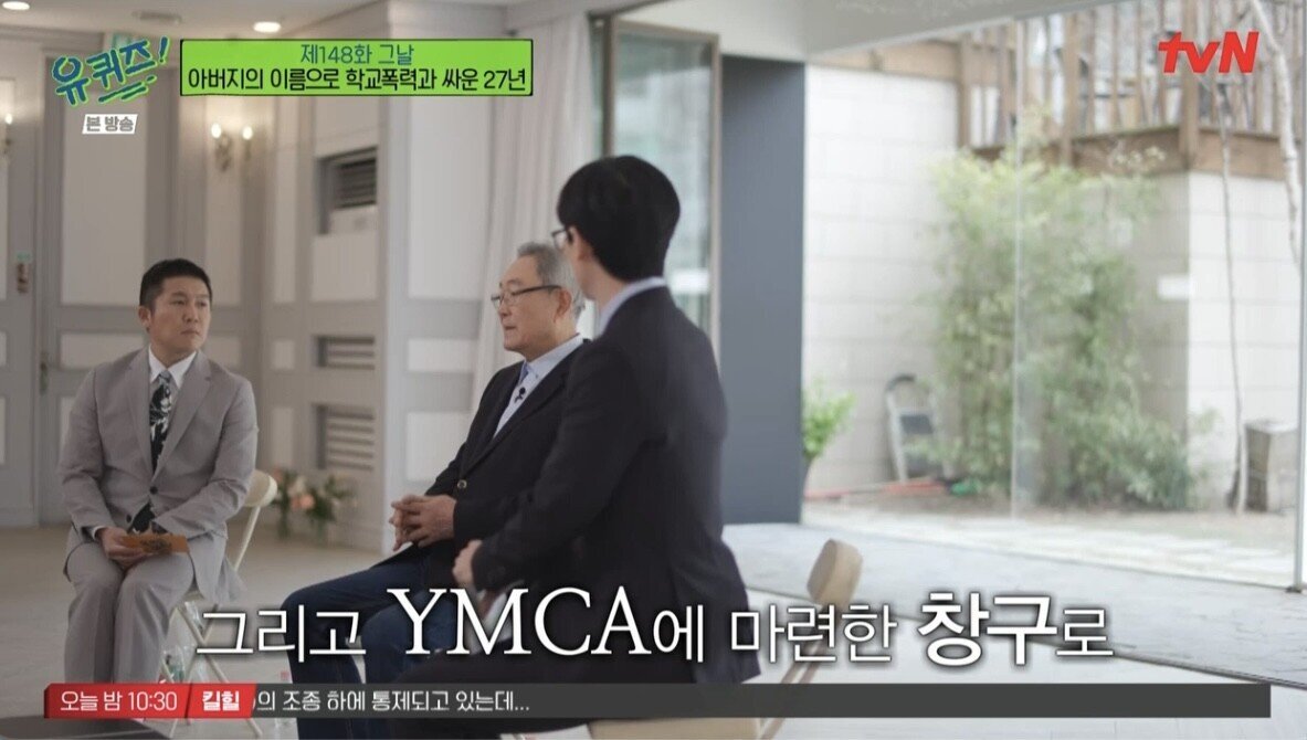 [유퀴즈] 아들이 학교폭력으로 자살하자 가해자들을 죽이려던 아빠..JPG | 인스티즈