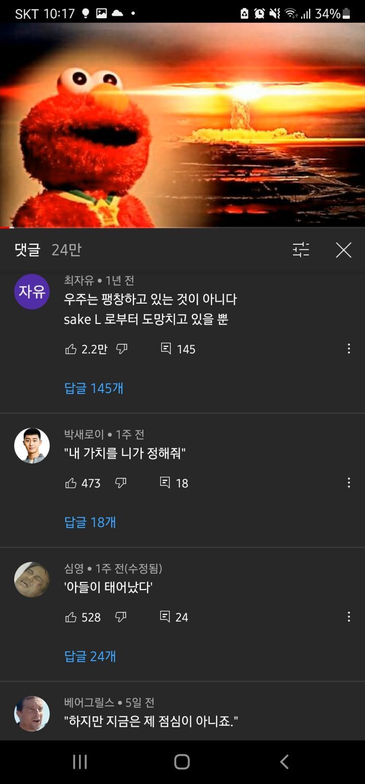 한 때 신이었던 그...sake L 근황.jpg | 인스티즈