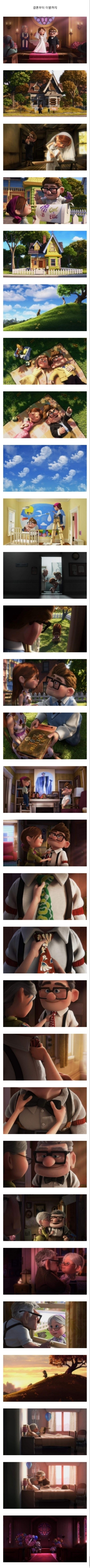 결혼부터 이별까지 | 인스티즈