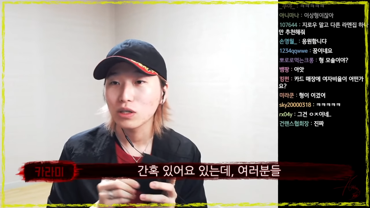 여자가 눈에 들어오는게 말이 안된다는 K-듀얼리스트 | 인스티즈