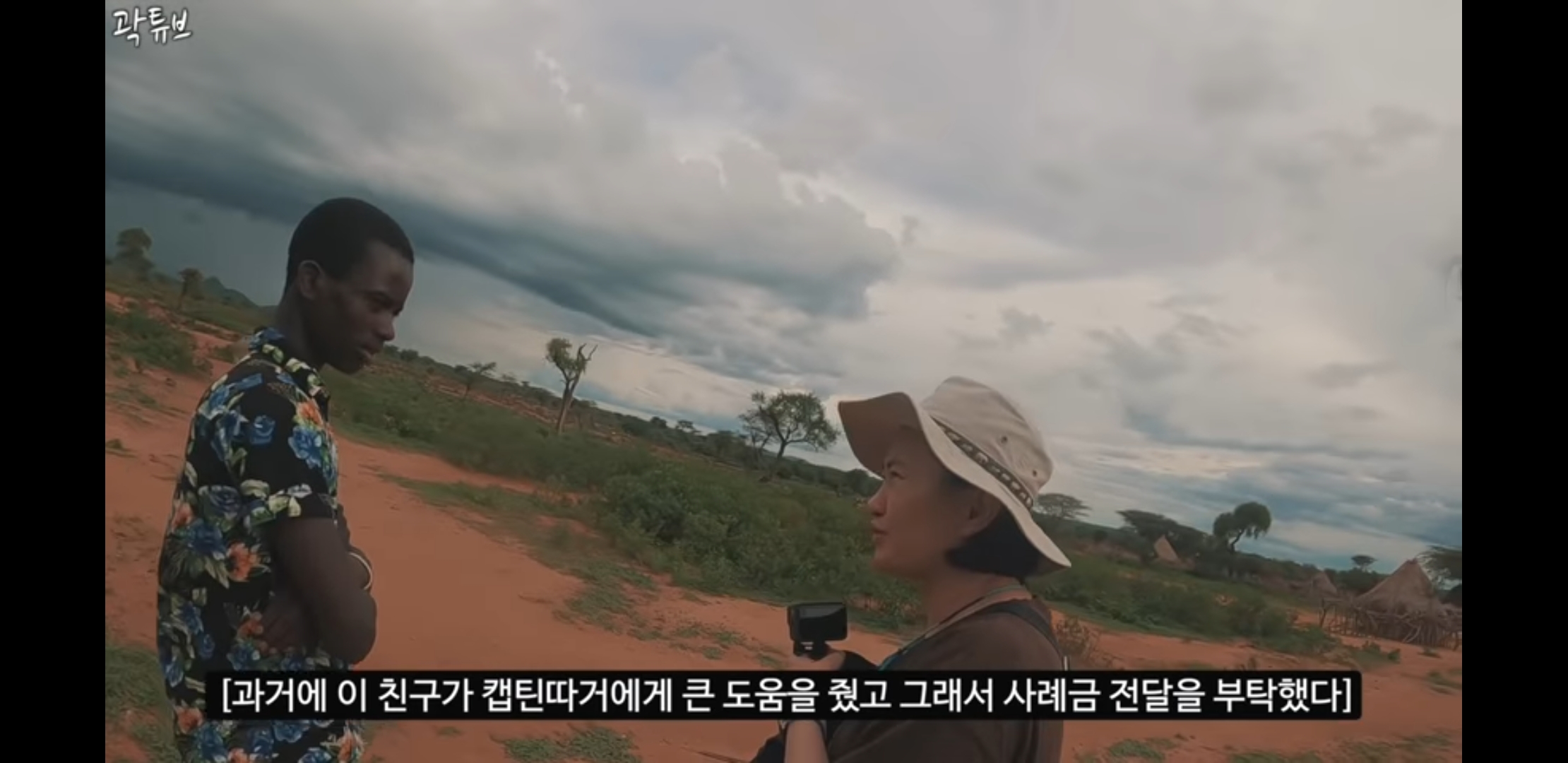 100달러짜리는 필요없는 에티오피아 소년 | 인스티즈