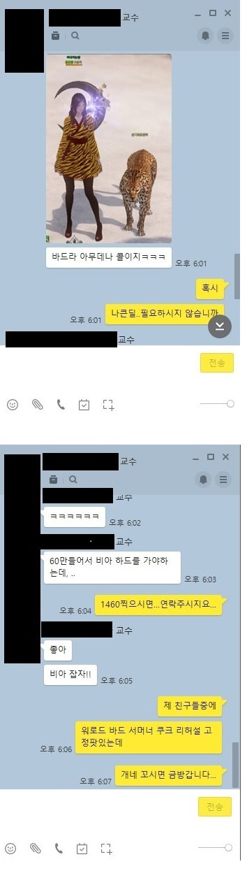 c0a07f5457756ca7c280cf249f73884b70e5cb0e