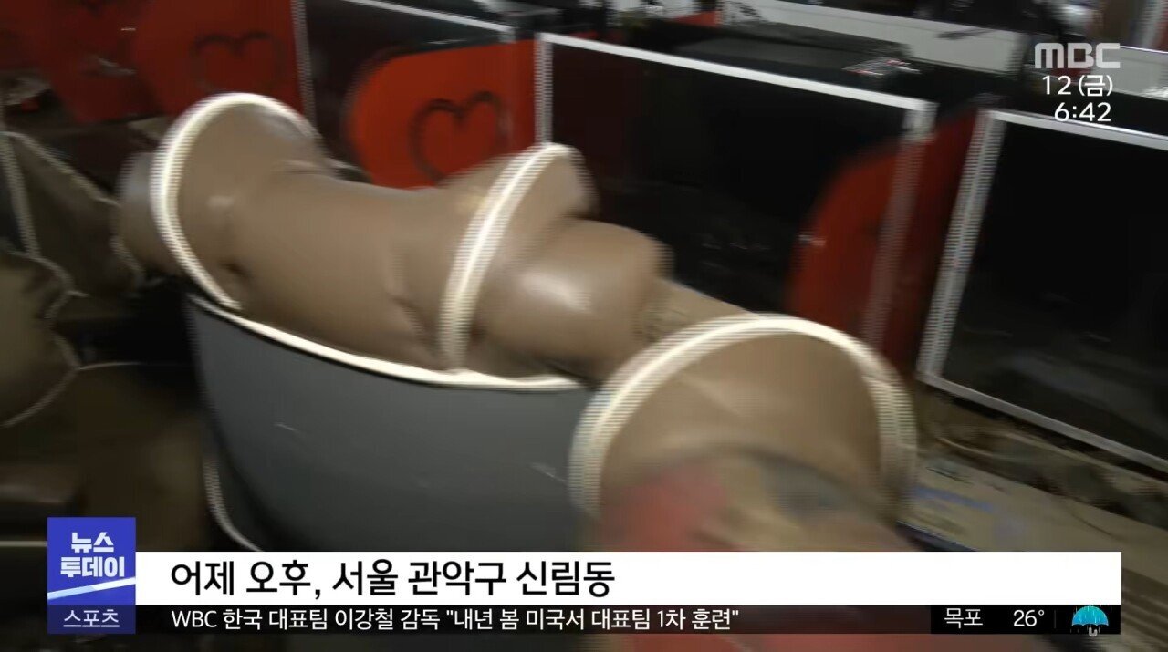 수해로 컴퓨터 다 잃은 pc방 사장님.jpg | 인스티즈