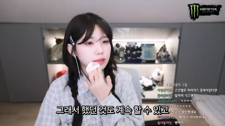 프로게이머가 된 우정잉 jpg | 인스티즈