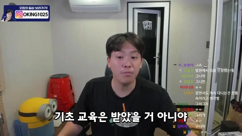 현재 뉴진스 사태에 일침을 가하는 138만 유튜버 | 인스티즈