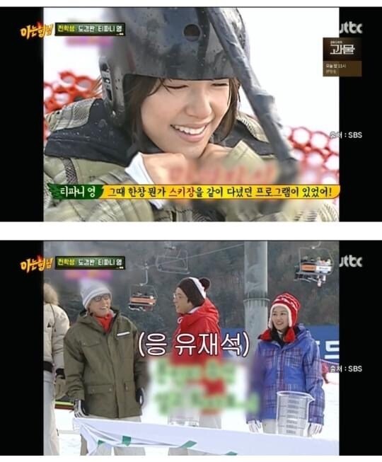 호동없는 호동팀.jpg | 인스티즈